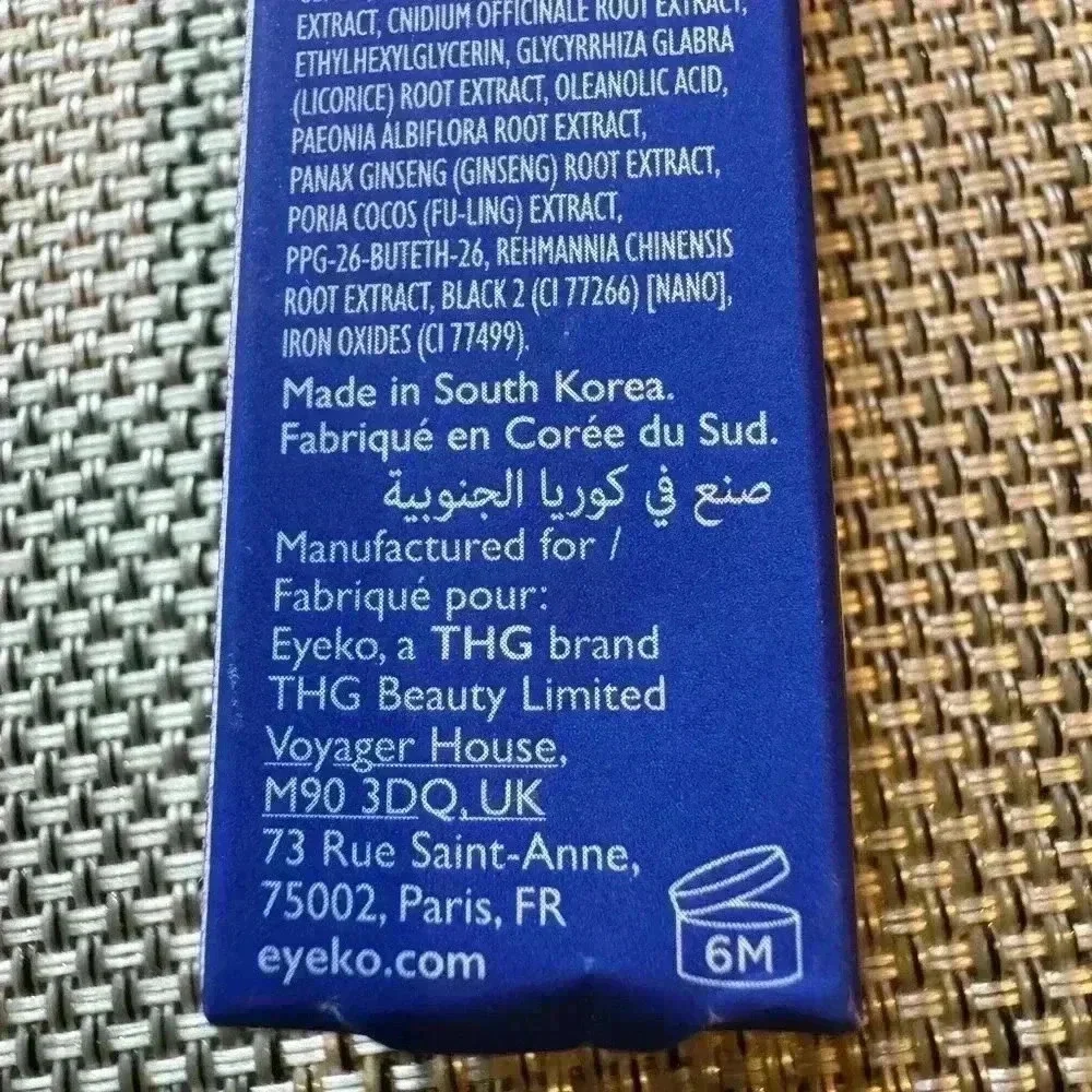 BN Eyeko Black Lash Alert Mascara